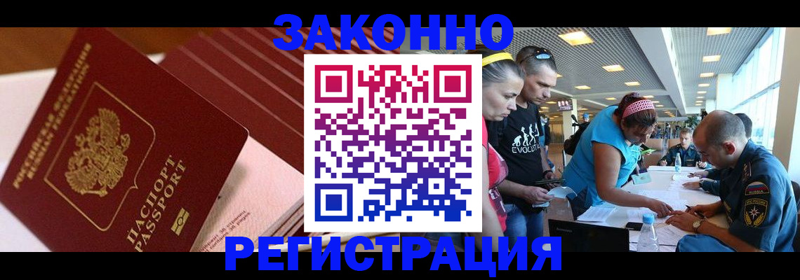 регистрация для дет. сада в Буйе